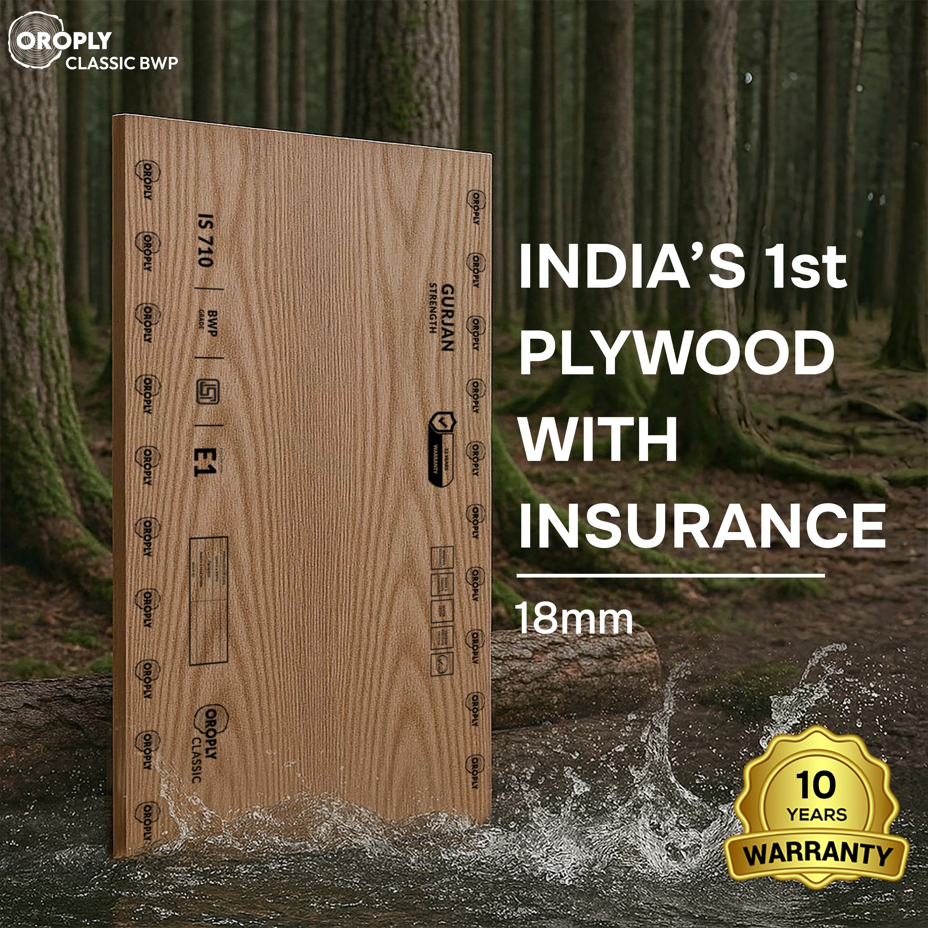 Hard Wood Classic Brown Plywood (7x4 feet,18 mm) : PB-35204