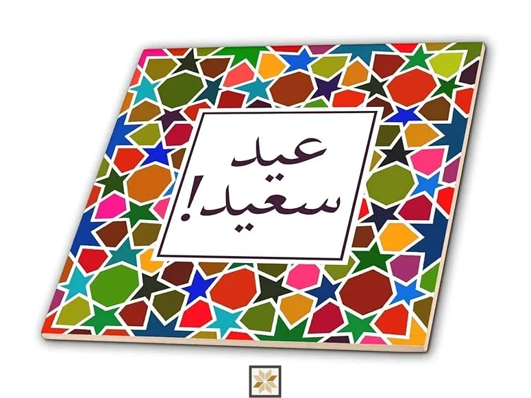 Glass Colorful Stars God Tiles Glass Square Tiles TL-24625 (8x8 inch | 9 mm)